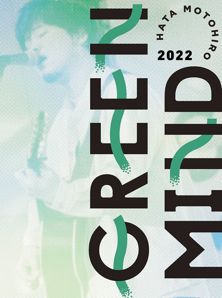 【完全受注生産盤】秦基博 green mind DVD 3枚組 Amazon.co.jp: GREEN MIND 2022 (通常盤) [Blu-ray] : 秦 基博: DVD